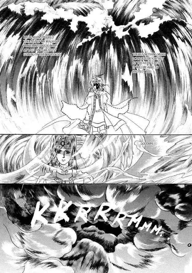 Land of Silver Rain Chapter 6 169